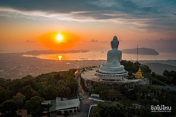 พระพุทธมิ่งมงคลเอกนาคคีรี